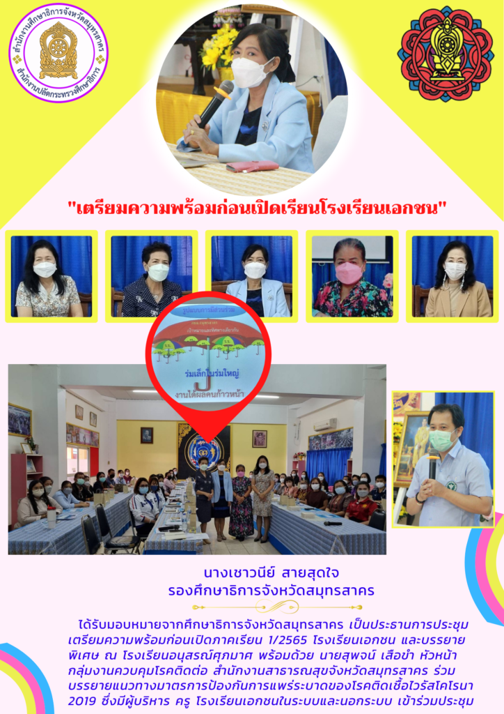 http://%e0%b8%81%e0%b8%b2%e0%b8%a3%e0%b8%9b%e0%b8%a3%e0%b8%b0%e0%b8%8a%e0%b8%b8%e0%b8%a1%e0%b9%80%e0%b8%95%e0%b8%a3%e0%b8%b5%e0%b8%a2%e0%b8%a1%e0%b8%84%e0%b8%a7%e0%b8%b2%e0%b8%a1%e0%b8%9e%e0%b8%a3%e0%b9%89