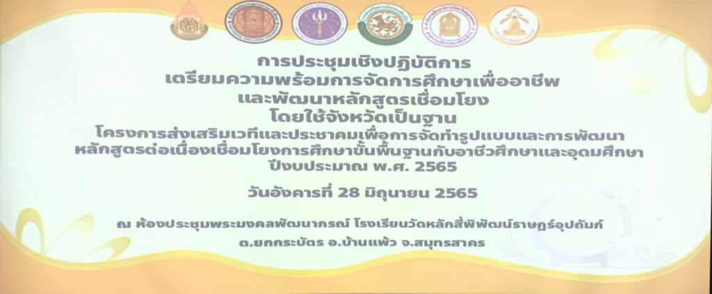 http://timeline_20220628_172712