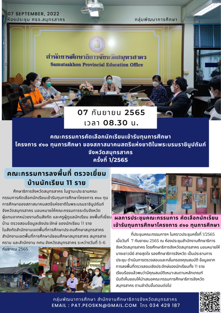 http://07-september-2022