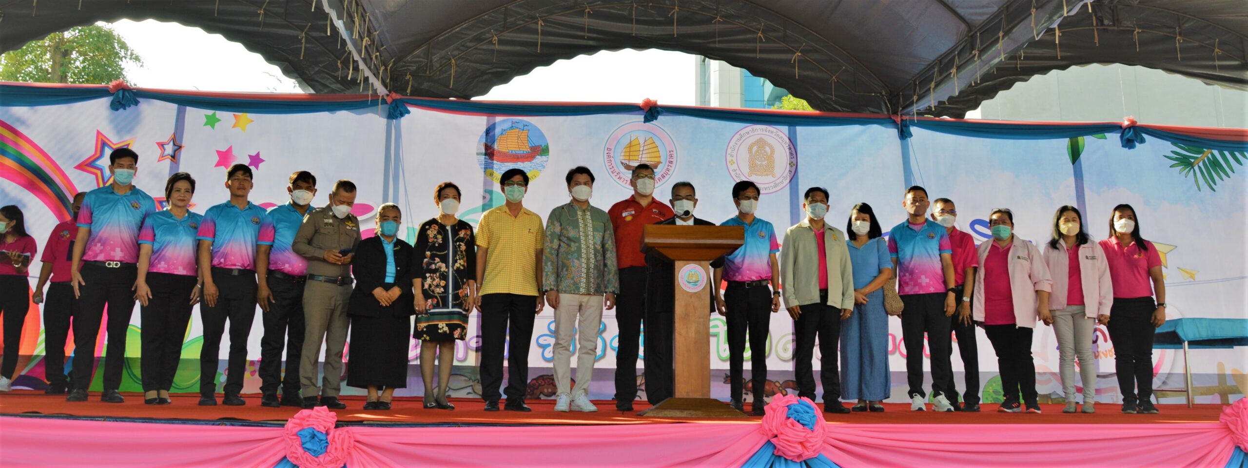 งานวันเด็กจังหวัดสมุทรสาครประจำปี 66
