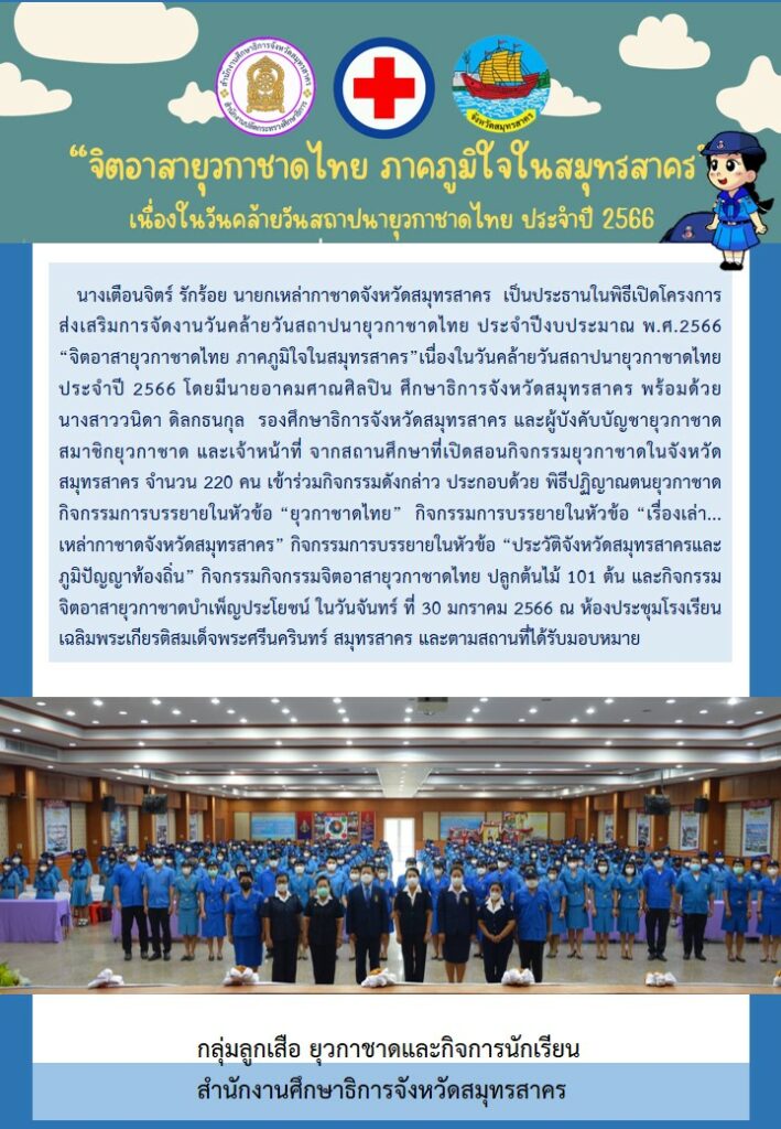 http://08-%e0%b8%87%e0%b8%b2%e0%b8%99%e0%b8%aa%e0%b8%96%e0%b8%b2%e0%b8%9b%e0%b8%99%e0%b8%b2%e0%b8%a2%e0%b8%b8%e0%b8%a7%e0%b8%81%e0%b8%b2%e0%b8%8a%e0%b8%b2%e0%b8%94
