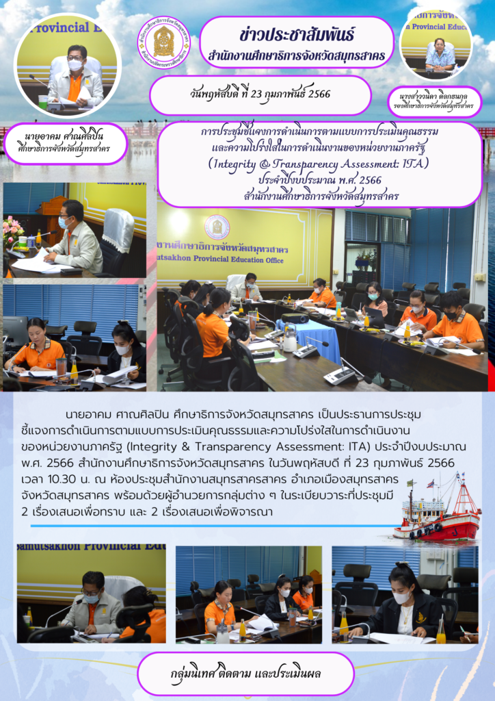 http://2-%e0%b8%81%e0%b8%b2%e0%b8%a3%e0%b8%9b%e0%b8%a3%e0%b8%b0%e0%b8%8a%e0%b8%b8%e0%b8%a1-%e0%b8%8a%e0%b8%b5%e0%b9%89%e0%b9%81%e0%b8%88%e0%b8%87
