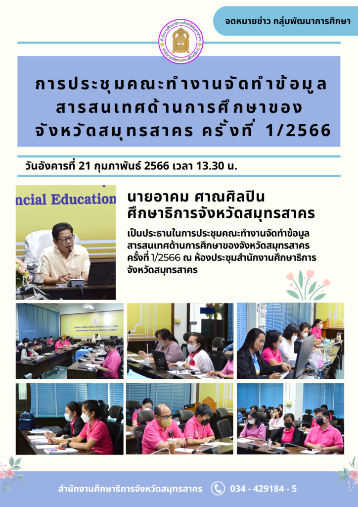 http://21-%e0%b8%81%e0%b8%b8%e0%b8%a1%e0%b8%a0%e0%b8%b2%e0%b8%9e%e0%b8%b1%e0%b8%99%e0%b8%98%e0%b9%8c-2566-2