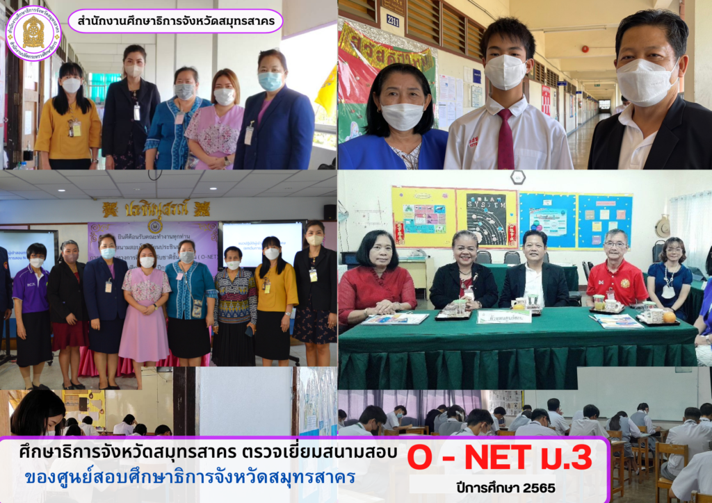 http://o-net-%e0%b8%a1-3