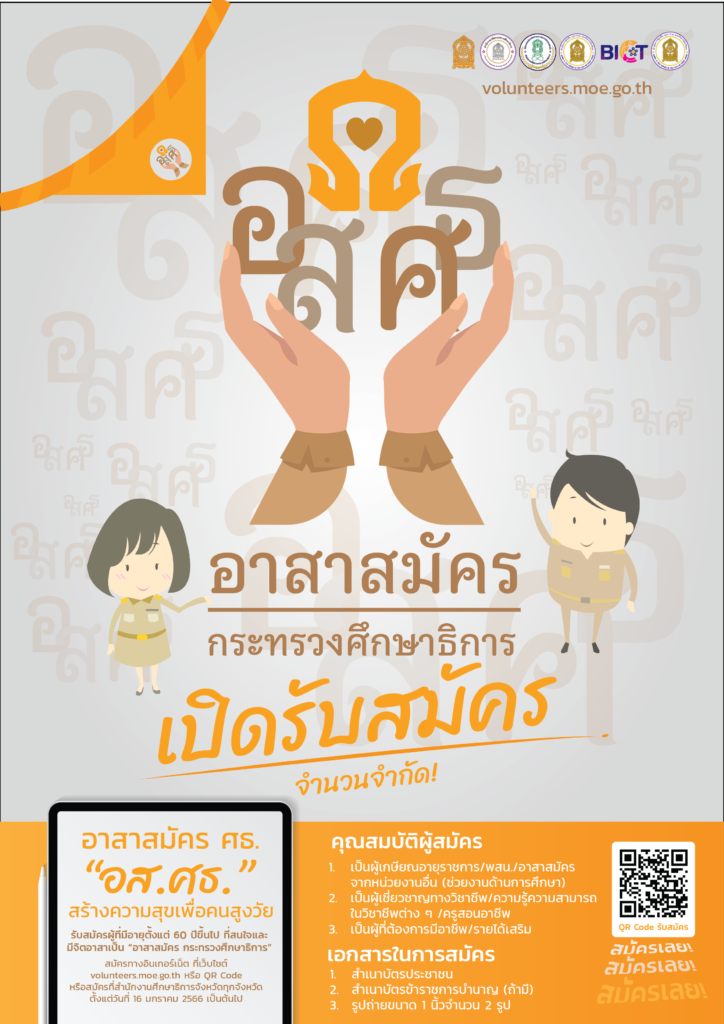 http://poster