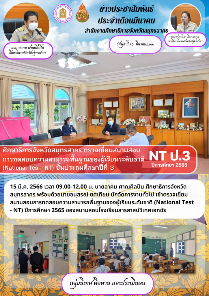 http://11-%e0%b8%aa%e0%b8%b2%e0%b8%a3%e0%b8%aa%e0%b8%b2%e0%b8%aa%e0%b8%99%e0%b9%8c%e0%b8%a7%e0%b8%b4%e0%b9%80%e0%b8%97%e0%b8%a8%e0%b9%80%e0%b8%ad%e0%b8%81%e0%b8%8a%e0%b8%b1%e0%b8%a2