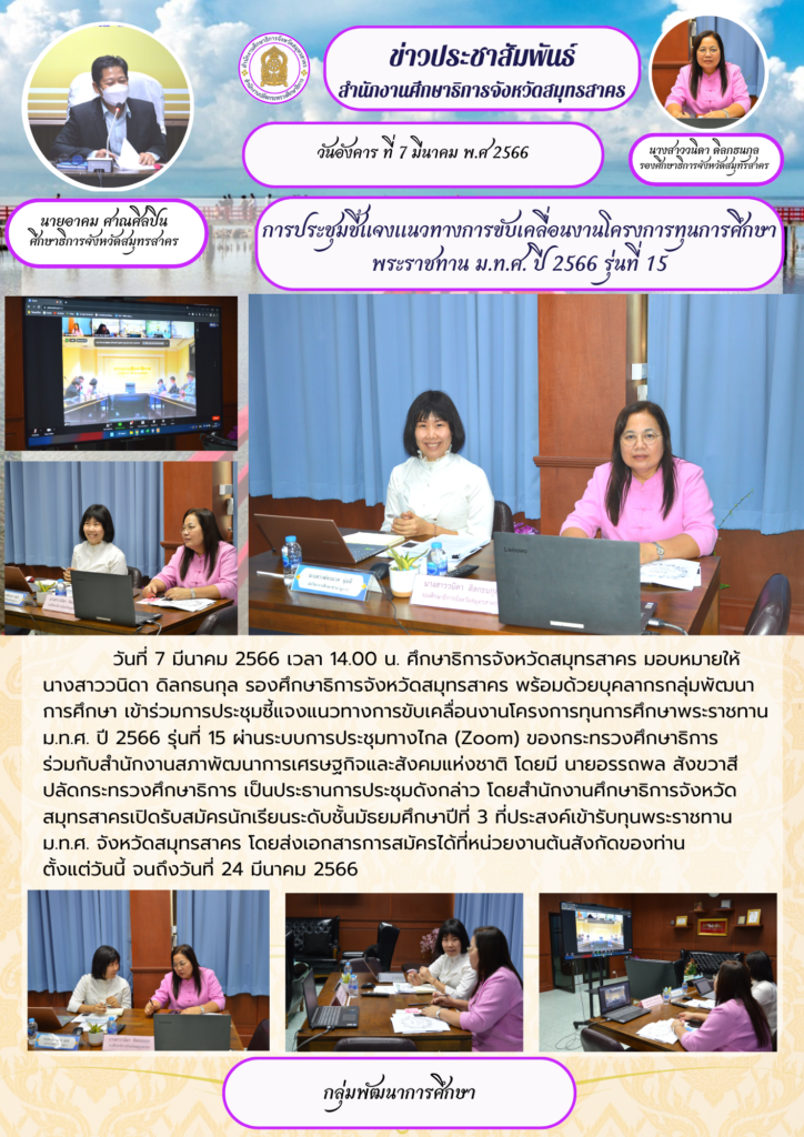 http://%e0%b8%81%e0%b8%b2%e0%b8%a3%e0%b8%9b%e0%b8%a3%e0%b8%b0%e0%b8%8a%e0%b8%b8%e0%b8%a1%e0%b8%8a%e0%b8%b5%e0%b9%89%e0%b9%81%e0%b8%88%e0%b8%87%e0%b9%81%e0%b8%99%e0%b8%a7%e0%b8%97%e0%b8%b2%e0%b8%87%e0%b8%81