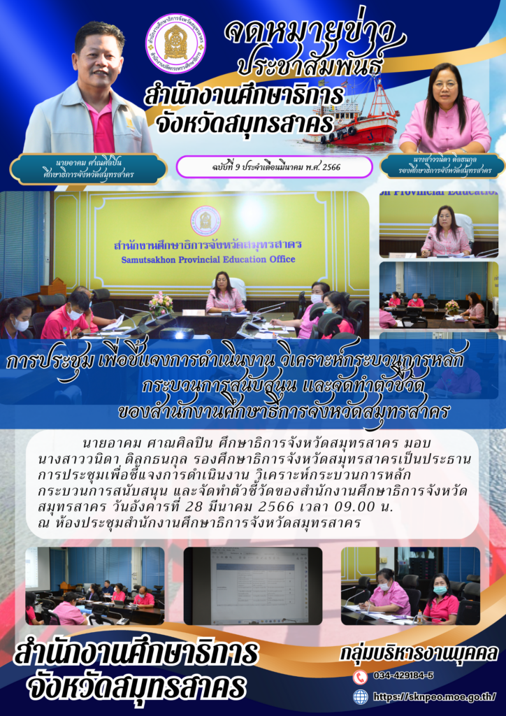 http://%e0%b8%88%e0%b8%94%e0%b8%ab%e0%b8%a1%e0%b8%b2%e0%b8%a2%e0%b8%82%e0%b9%88%e0%b8%b2%e0%b8%a7%e0%b8%89%e0%b8%9a%e0%b8%b1%e0%b8%9a%e0%b8%97%e0%b8%b5%e0%b9%88-9-%e0%b9%80%e0%b8%94%e0%b8%b7%e0%b8%ad
