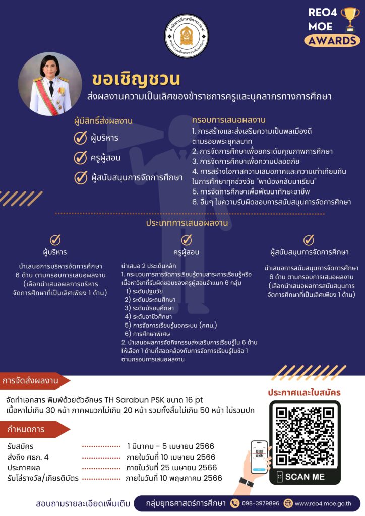 http://%e0%b9%81%e0%b8%9c%e0%b9%88%e0%b8%99%e0%b8%9b%e0%b8%a3%e0%b8%b0%e0%b8%8a%e0%b8%b2%e0%b8%aa%e0%b8%b1%e0%b8%a1%e0%b8%9e%e0%b8%b1%e0%b8%99%e0%b8%98%e0%b9%8c%e0%b9%82%e0%b8%84%e0%b8%a3%e0%b8%87%e0%b8%81