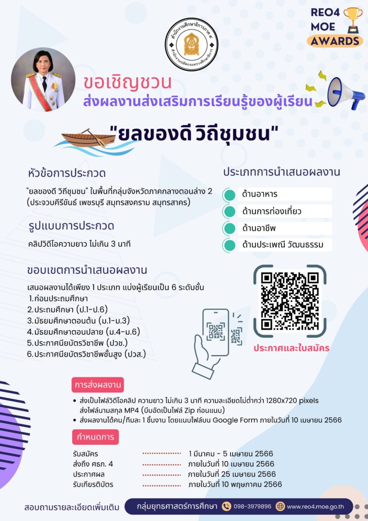 http://%e0%b9%81%e0%b8%9c%e0%b9%88%e0%b8%99%e0%b8%9b%e0%b8%a3%e0%b8%b0%e0%b8%8a%e0%b8%b2%e0%b8%aa%e0%b8%b1%e0%b8%a1%e0%b8%9e%e0%b8%b1%e0%b8%99%e0%b8%98%e0%b9%8c%e0%b9%82%e0%b8%84%e0%b8%a3%e0%b8%87%e0%b8%81-2