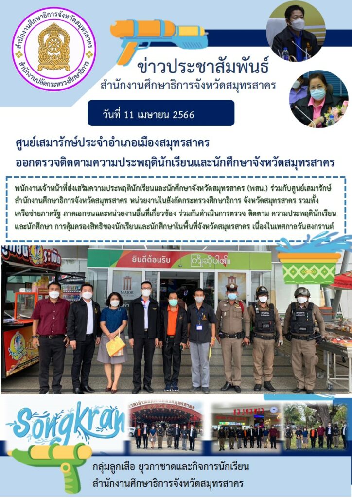 http://21-%e0%b8%9b%e0%b8%a3%e0%b8%b0%e0%b8%8a%e0%b8%b8%e0%b8%a1-%e0%b8%9e%e0%b8%aa%e0%b8%99-%e0%b8%ad-%e0%b9%80%e0%b8%a1%e0%b8%b7%e0%b8%ad%e0%b8%87