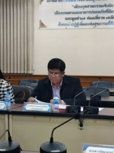 ประชุมคณะกรรมการคัดเลือก คัดสรร ผู้รับพระราชทานทุนและประสานงานระดับจังหวัด จังหวัดสมุทรสาคร (ทุนการศึกษาพระราชทาน ม.ท.ศ.) ครั้งที่ 1/2566