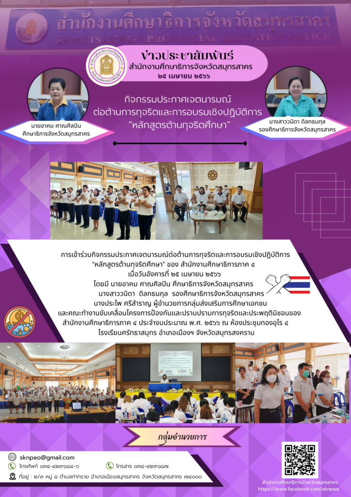 http://%e0%b8%82%e0%b9%88%e0%b8%b2%e0%b8%a7%e0%b8%9b%e0%b8%a3%e0%b8%b0%e0%b8%8a%e0%b8%b2%e0%b8%aa%e0%b8%b1%e0%b8%a1%e0%b8%9e%e0%b8%b1%e0%b8%99%e0%b8%98%e0%b9%8c-25-%e0%b9%80%e0%b8%a1%e0%b8%a9%e0%b8%b2