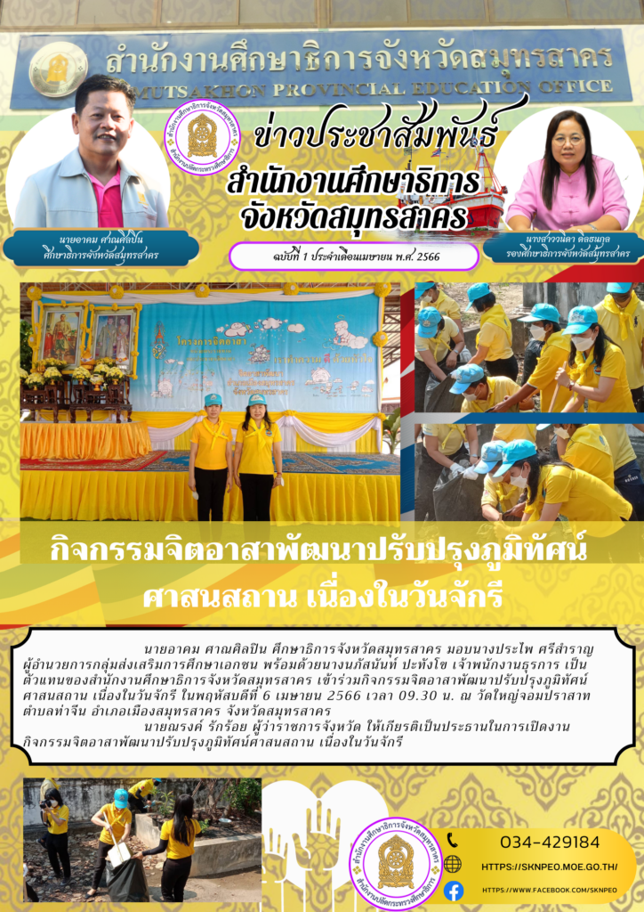 http://%e0%b8%82%e0%b9%88%e0%b8%b2%e0%b8%a7%e0%b8%9b%e0%b8%a3%e0%b8%b0%e0%b8%8a%e0%b8%b2%e0%b8%aa%e0%b8%b1%e0%b8%a1%e0%b8%9e%e0%b8%b1%e0%b8%99%e0%b8%98%e0%b9%8c-%e0%b8%89-1-%e0%b9%80%e0%b8%a1-%e0%b8%a2-66