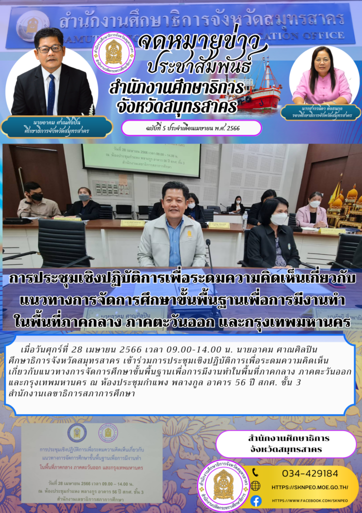 http://%e0%b8%88%e0%b8%94%e0%b8%ab%e0%b8%a1%e0%b8%b2%e0%b8%a2%e0%b8%82%e0%b9%88%e0%b8%b2%e0%b8%a7%e0%b8%89%e0%b8%9a%e0%b8%b1%e0%b8%9a%e0%b8%97%e0%b8%b5%e0%b9%88-5-%e0%b9%80%e0%b8%94%e0%b8%b7%e0%b8%ad-2