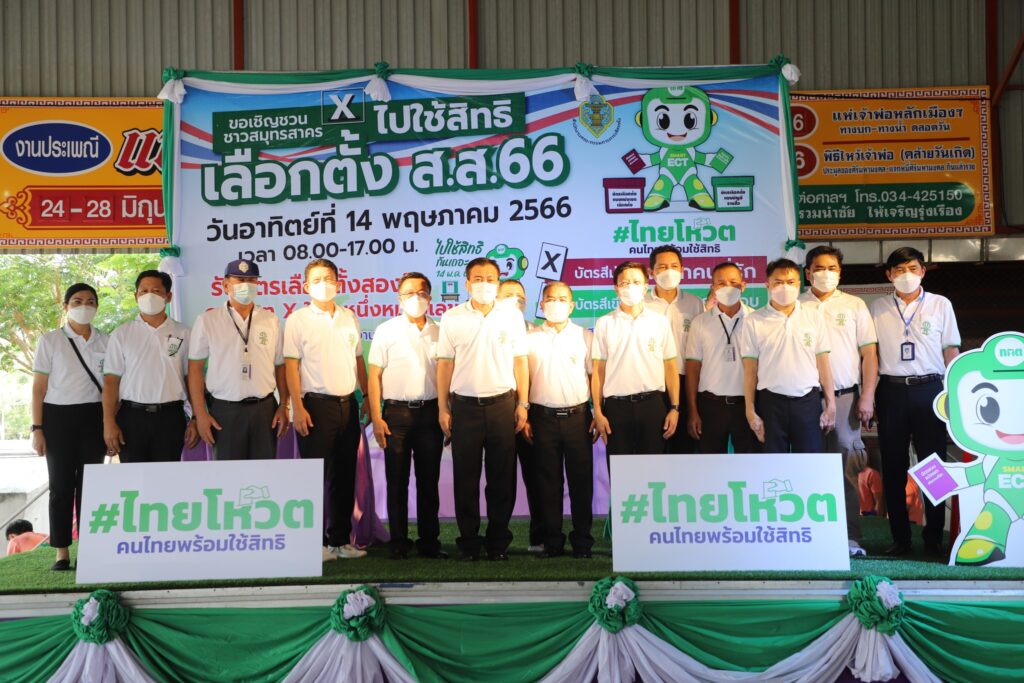 http://344969231_229238576469039_3529745515606054115_n