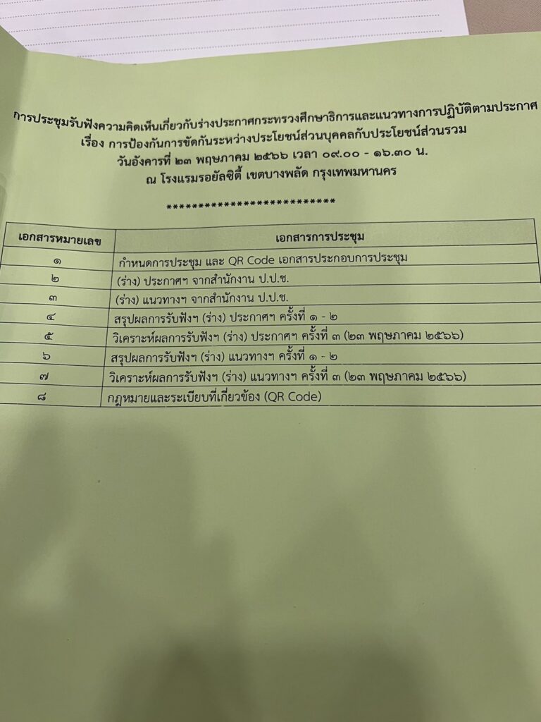 http://s__42205320