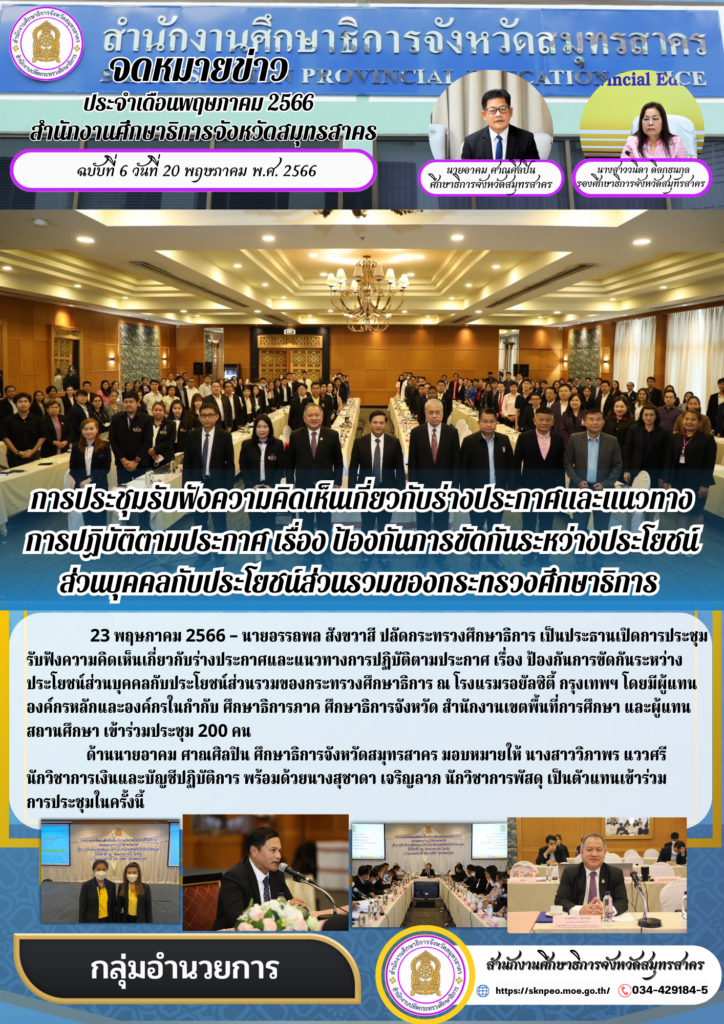 http://%e0%b8%88%e0%b8%94%e0%b8%ab%e0%b8%a1%e0%b8%b2%e0%b8%a2%e0%b8%82%e0%b9%88%e0%b8%b2%e0%b8%a7%e0%b8%89%e0%b8%9a%e0%b8%b1%e0%b8%9a%e0%b8%97%e0%b8%b5%e0%b9%88-6-%e0%b9%80%e0%b8%94%e0%b8%b7%e0%b8%ad-2