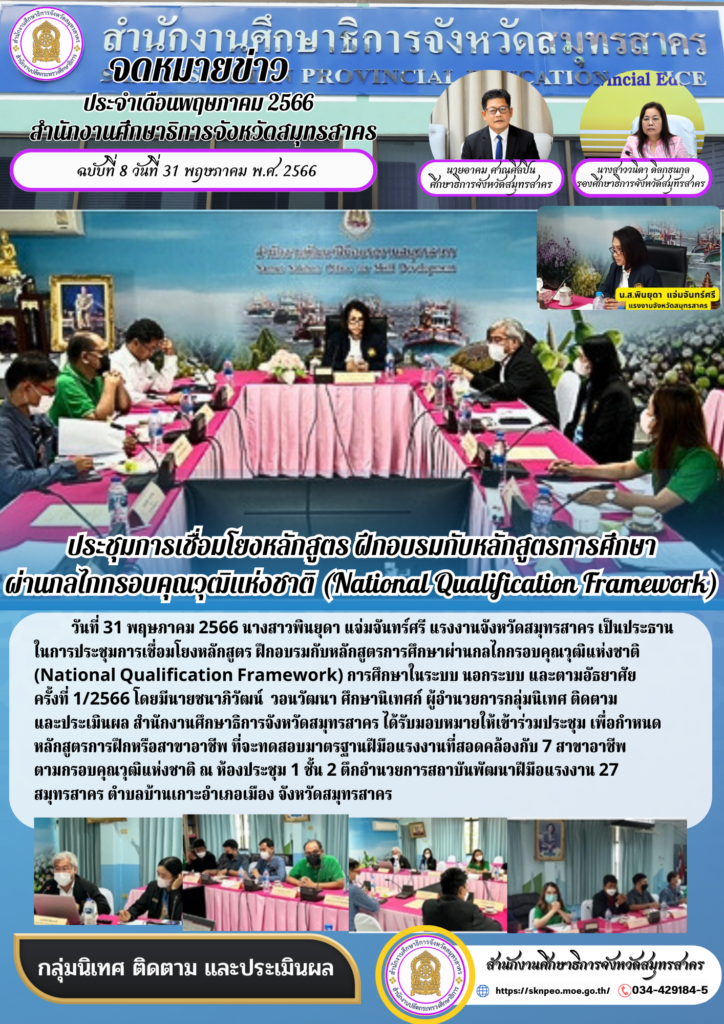 http://%e0%b8%82%e0%b9%88%e0%b8%b2%e0%b8%a7%e0%b8%9b%e0%b8%a3%e0%b8%b0%e0%b8%8a%e0%b8%b2%e0%b8%aa%e0%b8%b1%e0%b8%a1%e0%b8%9e%e0%b8%b1%e0%b8%99%e0%b8%98%e0%b9%8c%e0%b8%89%e0%b8%9a%e0%b8%b1%e0%b8%9a%e0%b8%97