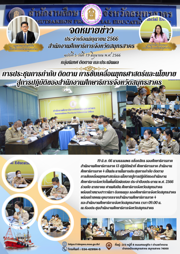 http://%e0%b8%88%e0%b8%94%e0%b8%ab%e0%b8%a1%e0%b8%b2%e0%b8%a2%e0%b8%82%e0%b9%88%e0%b8%b2%e0%b8%a7-%e0%b8%89-5-%e0%b8%9b%e0%b8%a3%e0%b8%b0%e0%b8%88%e0%b8%b3%e0%b9%80%e0%b8%94%e0%b8%b7%e0%b8%ad%e0%b8%99