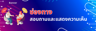 banner-cm-sknpeo