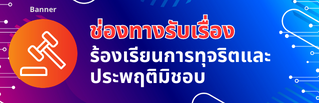 banner-rt-sknpeo5555