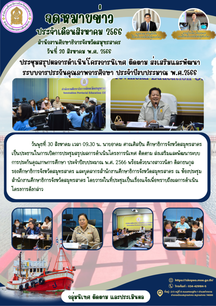 http://%e0%b9%82%e0%b8%84%e0%b8%a3%e0%b8%87%e0%b8%81%e0%b8%b2%e0%b8%a3%e0%b8%99%e0%b8%b4%e0%b9%80%e0%b8%97%e0%b8%a8-%e0%b8%95%e0%b8%b4%e0%b8%94%e0%b8%95%e0%b8%b2%e0%b8%a1-sar