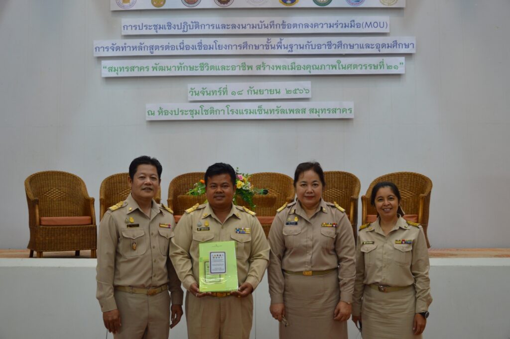 http://line_album_%e0%b8%81%e0%b8%b2%e0%b8%a3%e0%b8%9b%e0%b8%a3%e0%b8%b0%e0%b8%8a%e0%b8%b8%e0%b8%a1%e0%b8%ab%e0%b8%a5%e0%b8%b1%e0%b8%81%e0%b8%aa%e0%b8%b9%e0%b8%95%e0%b8%a3%e0%b8%95%e0%b9%88%e0%b8%ad-19