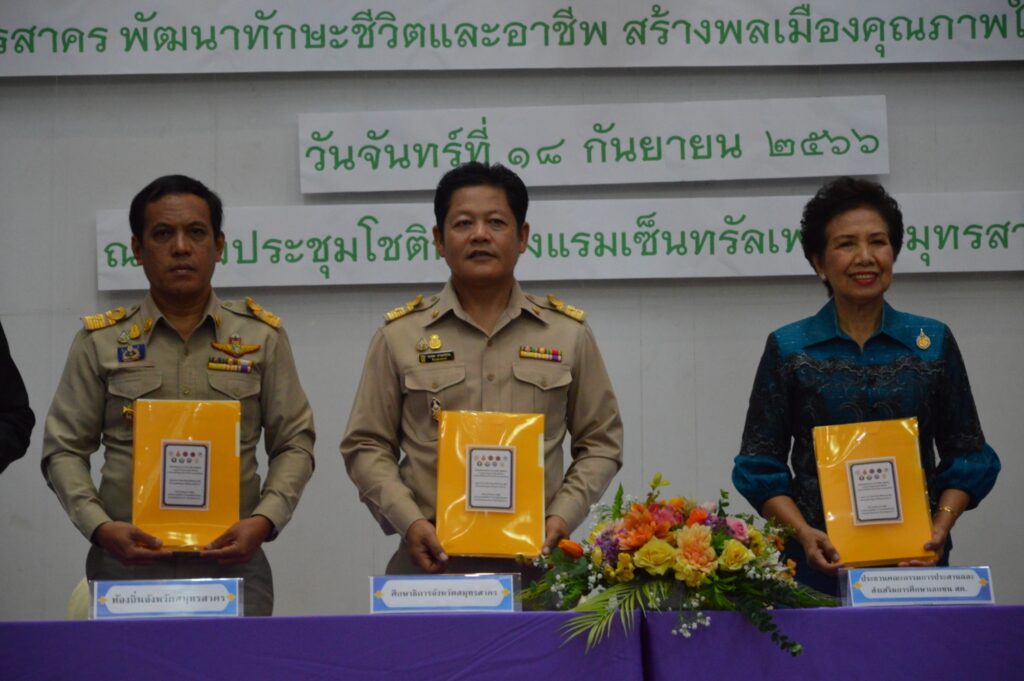 http://line_album_%e0%b8%81%e0%b8%b2%e0%b8%a3%e0%b8%9b%e0%b8%a3%e0%b8%b0%e0%b8%8a%e0%b8%b8%e0%b8%a1%e0%b8%ab%e0%b8%a5%e0%b8%b1%e0%b8%81%e0%b8%aa%e0%b8%b9%e0%b8%95%e0%b8%a3%e0%b8%95%e0%b9%88%e0%b8%ad-33