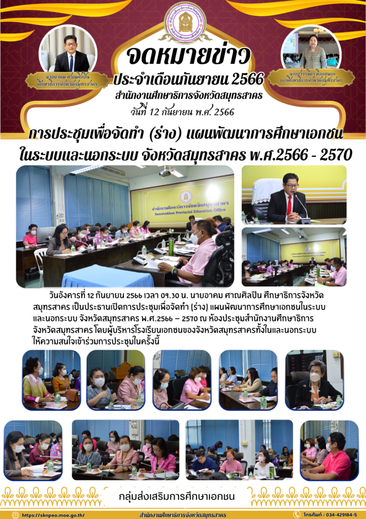 http://%e0%b8%81%e0%b8%b2%e0%b8%a3%e0%b8%9b%e0%b8%a3%e0%b8%b0%e0%b8%8a%e0%b8%b8%e0%b8%a1%e0%b9%80%e0%b8%9e%e0%b8%b7%e0%b9%88%e0%b8%ad%e0%b8%88%e0%b8%b1%e0%b8%94%e0%b8%97%e0%b8%b3-%e0%b8%a3%e0%b9%88%e0%b8%b2