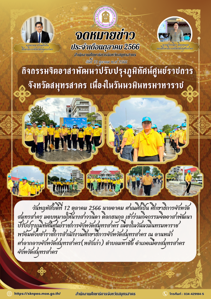 http://%e0%b8%81%e0%b8%b4%e0%b8%88%e0%b8%81%e0%b8%a3%e0%b8%a3%e0%b8%a1%e0%b8%88%e0%b8%b4%e0%b8%95%e0%b8%ad%e0%b8%b2%e0%b8%aa%e0%b8%b2