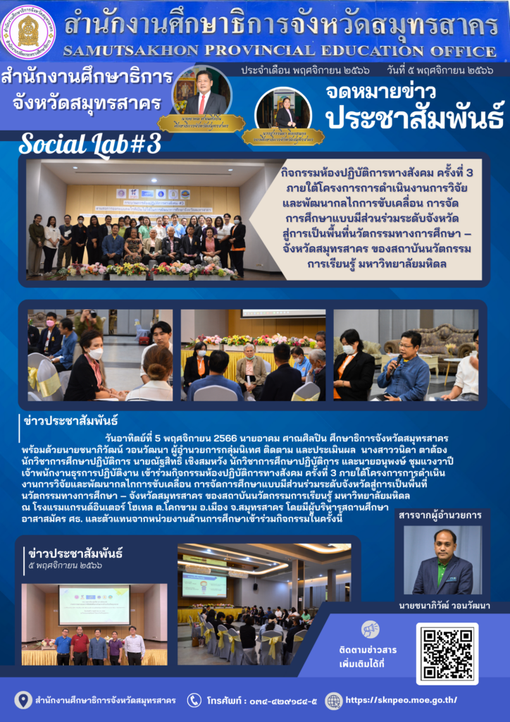 http://social-lab3-2