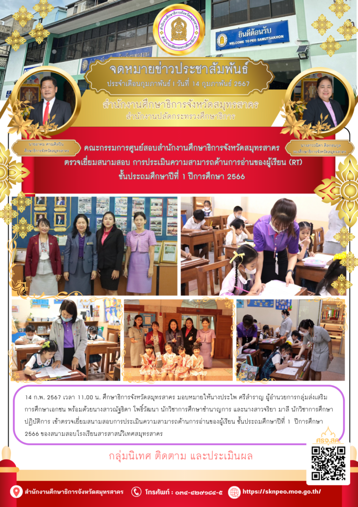 http://15-%e0%b8%aa%e0%b8%b2%e0%b8%a3%e0%b8%aa%e0%b8%b2%e0%b8%aa%e0%b8%99%e0%b9%8c%e0%b8%aa%e0%b8%a1%e0%b8%b8%e0%b8%97%e0%b8%a3%e0%b8%aa%e0%b8%b2%e0%b8%84%e0%b8%a3