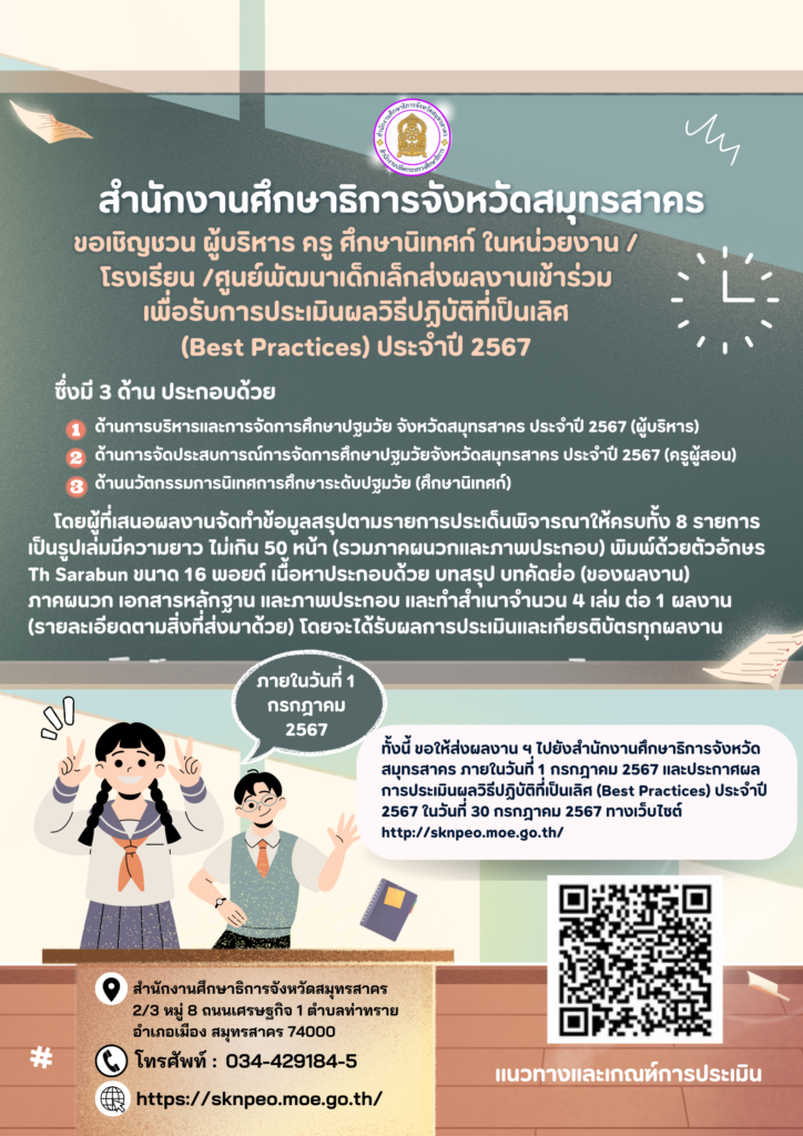 http://%e0%b8%aa%e0%b9%88%e0%b8%87%e0%b8%9c%e0%b8%a5%e0%b8%87%e0%b8%b2%e0%b8%99-1