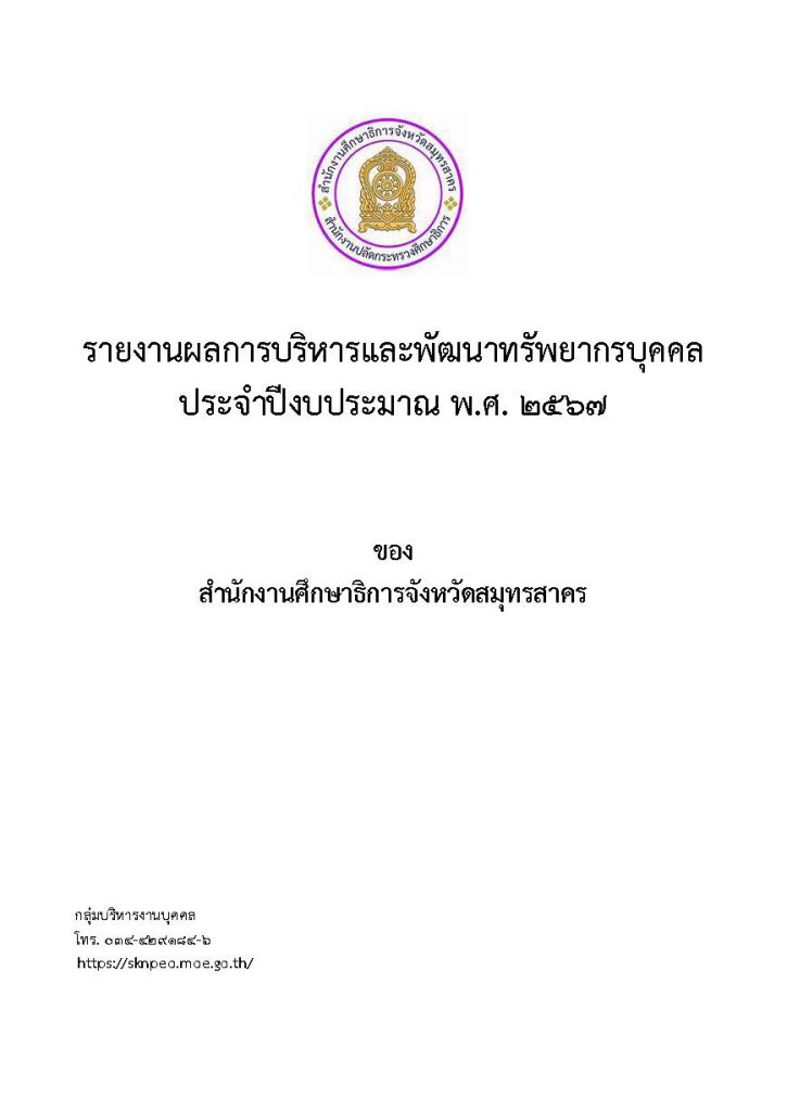 http://3330830198-1_page_01