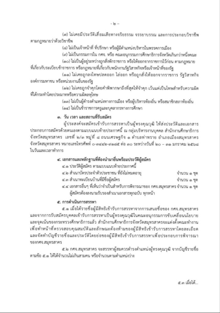 http://109473_0
