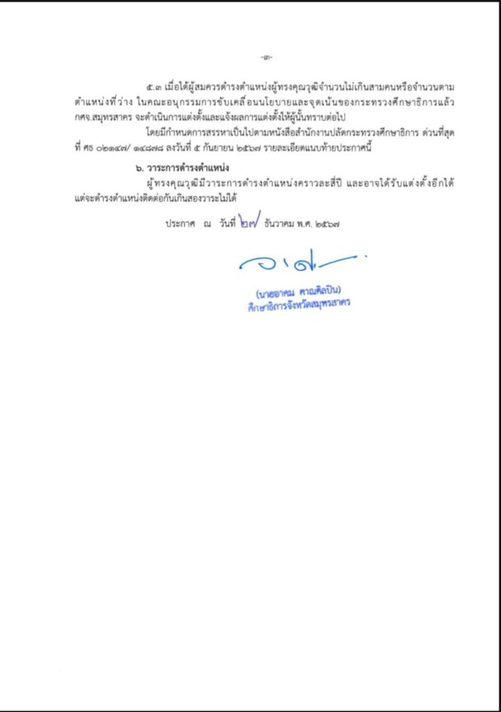 http://109474_0