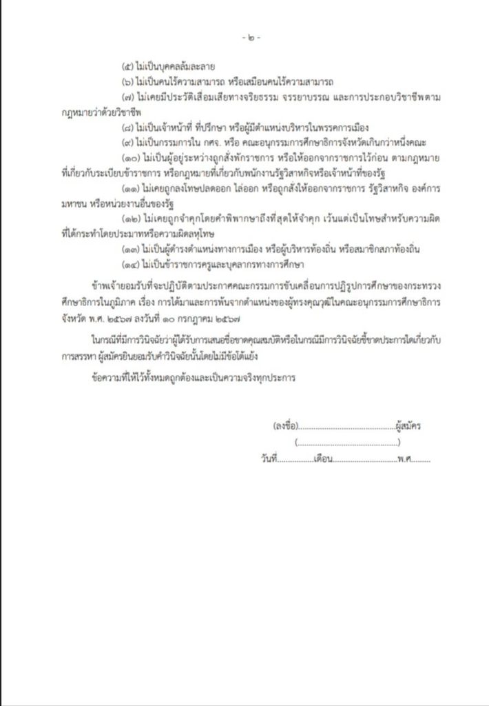 http://109477_0
